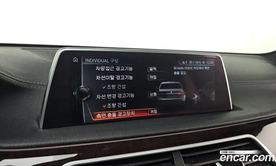 BMW 7-Series 2016 3.0 Автомат в Москве № 193005, фото 14