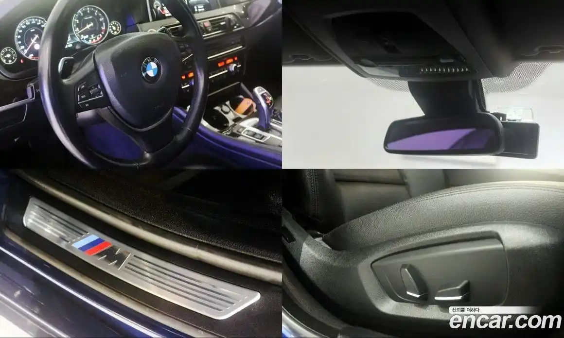 BMW 5-Series 2016 2.0 Автомат в Москве № 193204, фото 13
