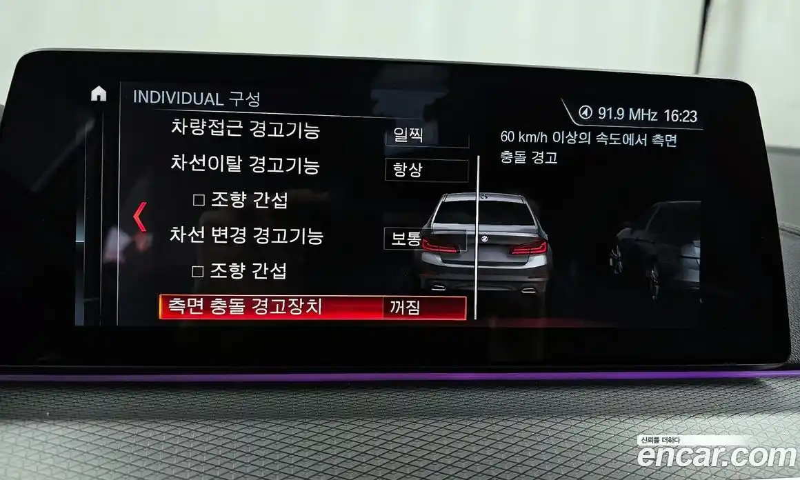 BMW 5-Series 2019 2.0 Автомат в Москве № 193296, фото 16