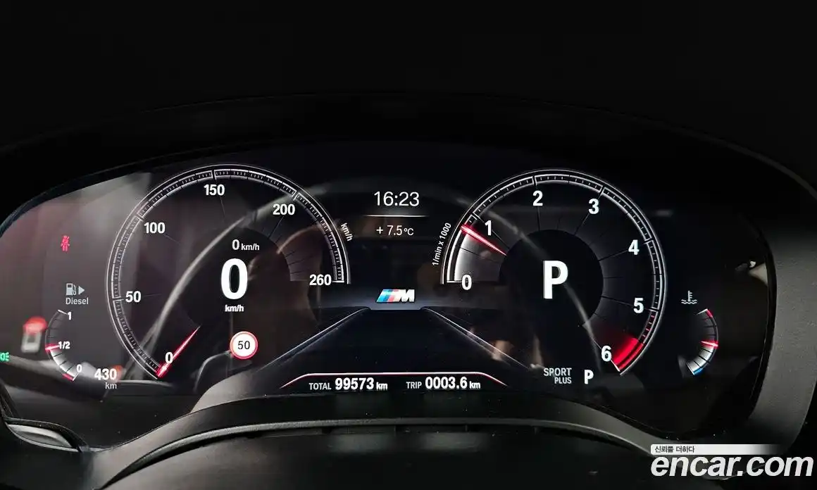 BMW 5-Series 2019 2.0 Автомат в Москве № 193296, фото 8