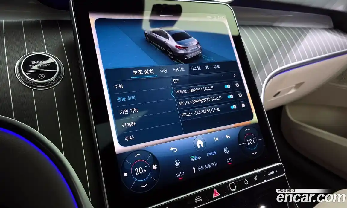 Mercedes-Benz C-Class 2025 2.0 Автомат в Москве № 193633, фото 17