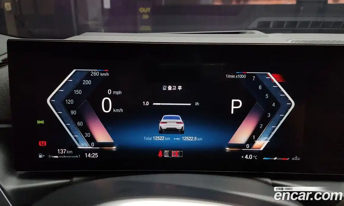 BMW 3-Series 2023 2.0 Автомат в Москве № 210427, фото 11