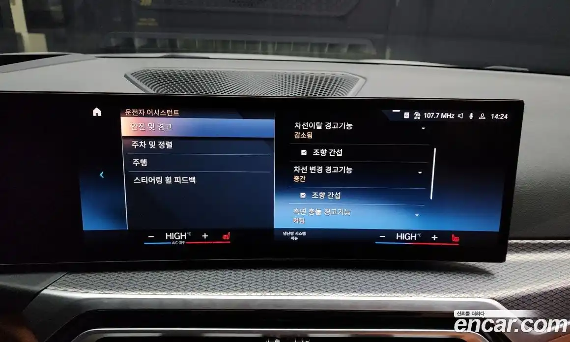 BMW 3-Series 2023 2.0 Автомат в Москве № 210427, фото 15