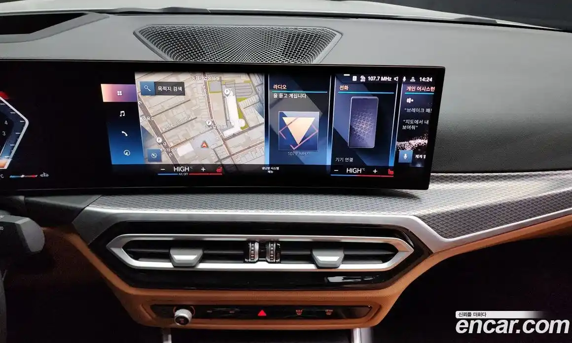 BMW 3-Series 2023 2.0 Автомат в Москве № 210427, фото 20