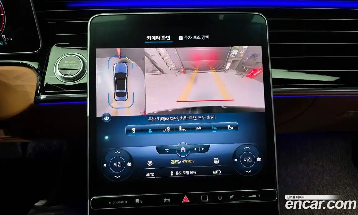 Mercedes-Benz S-Class 2022 4.0 Автомат в Москве № 212006, фото 15