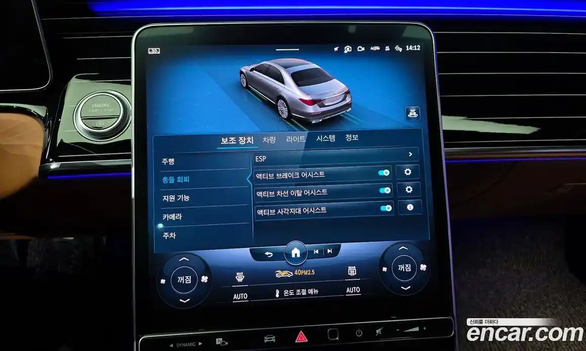 Mercedes-Benz S-Class 2022 4.0 Автомат в Москве № 212006, фото 16