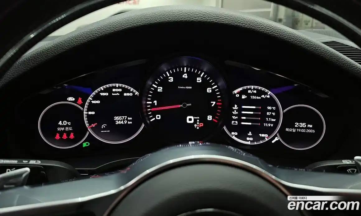 Porsche Cayenne 2023 3.0 Автомат в Москве № 213131, фото 15