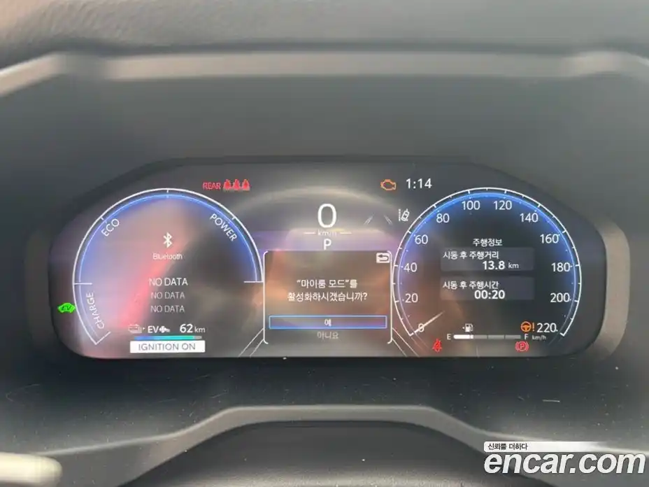 Toyota RAV4 2024 2.5 Автомат в Москве № 215634, фото 14