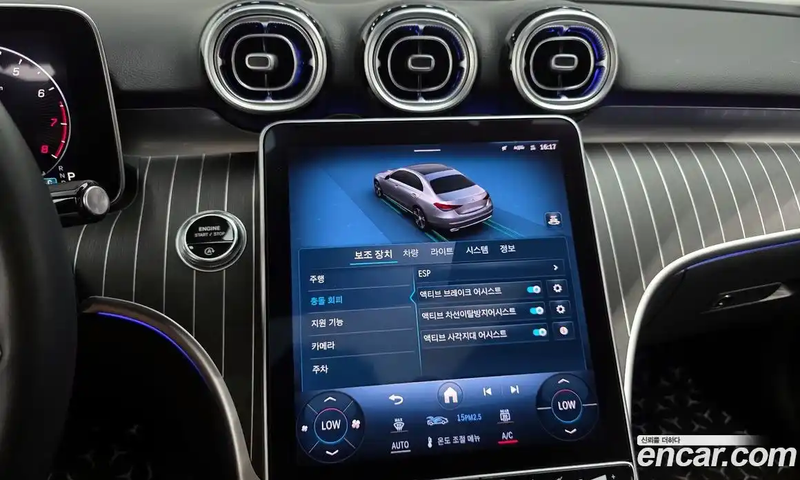 Mercedes-Benz C-Class 2023 2.0 Автомат в Москве № 220516, фото 14