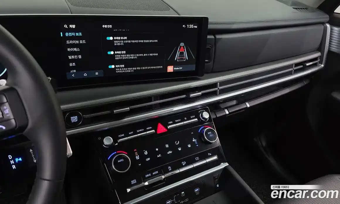 Hyundai Santa Fe 2024 2.5 Автомат в Москве № 2253, фото 8