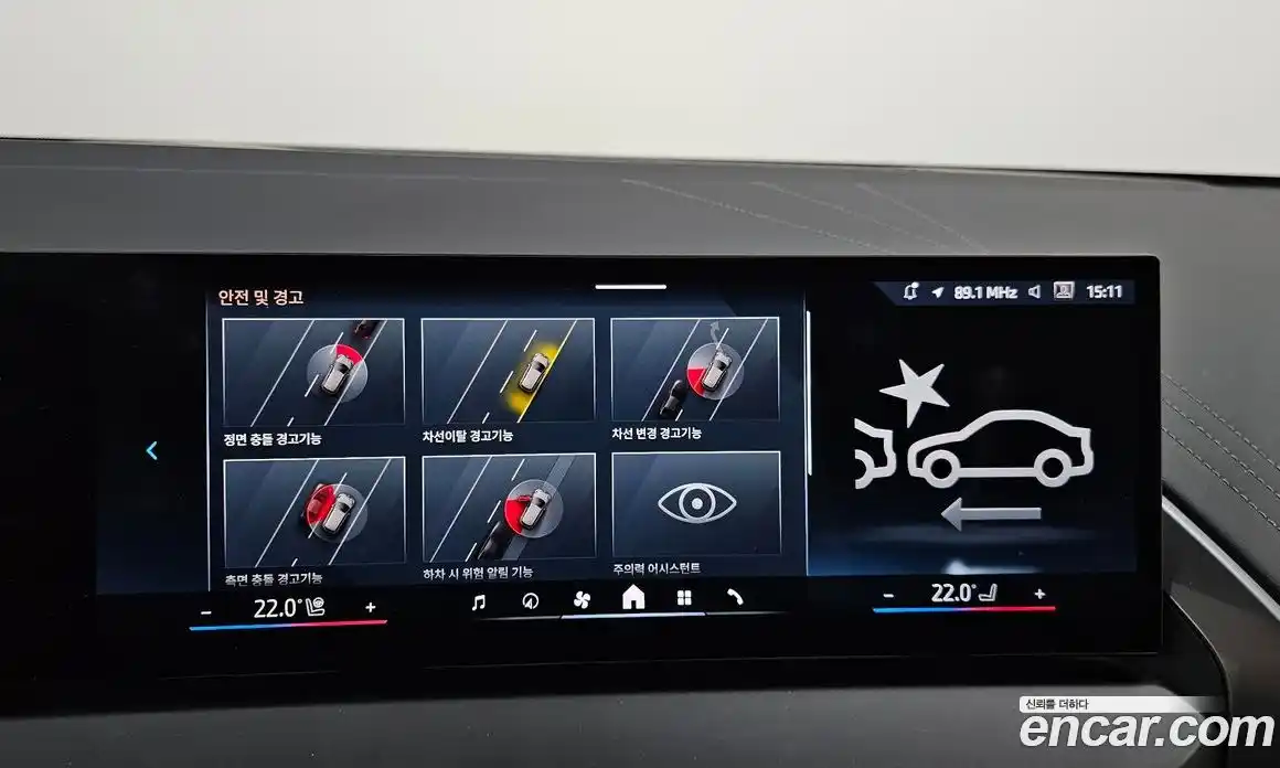 BMW X3 2025 2.0 Автомат в Москве № 227800, фото 16