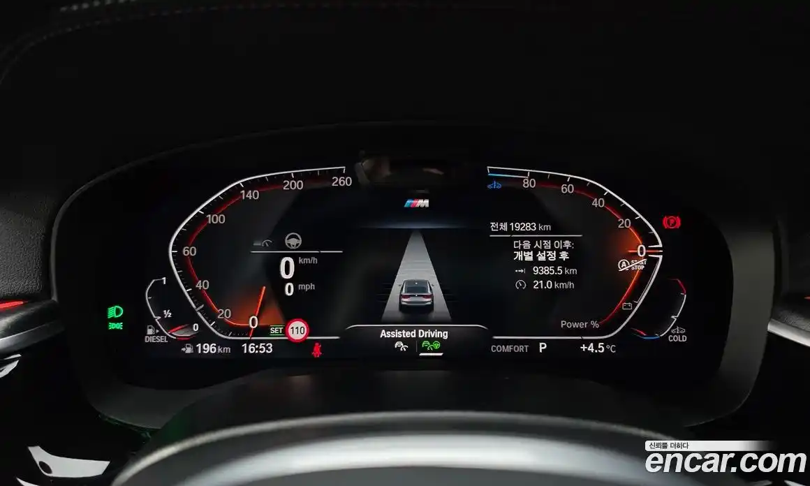 BMW Gran Turismo 2023 2.0 Автомат в Москве № 228094, фото 16