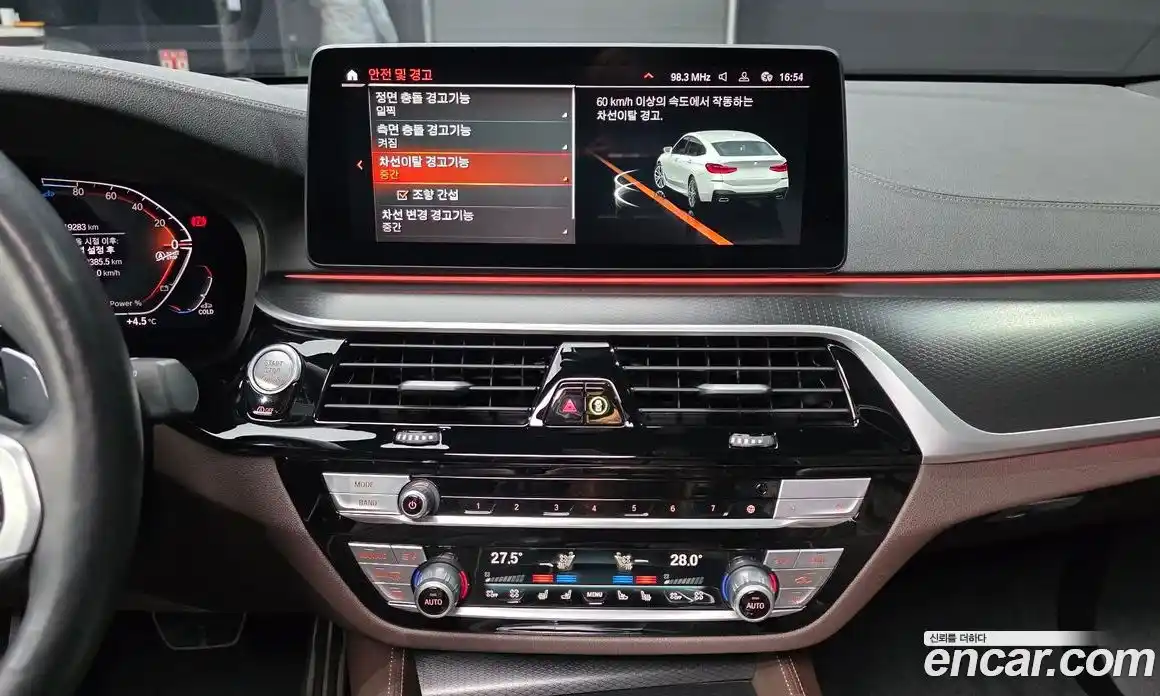 BMW Gran Turismo 2023 2.0 Автомат в Москве № 228094, фото 6