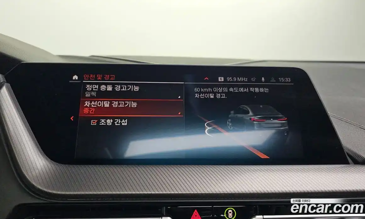 BMW 2-Series 2021 2.0 Автомат в Москве № 229235, фото 16