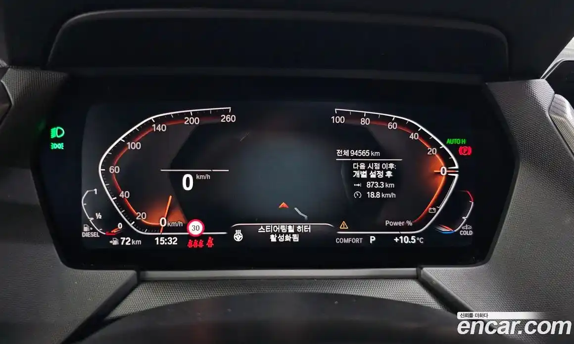 BMW 2-Series 2021 2.0 Автомат в Москве № 229235, фото 9