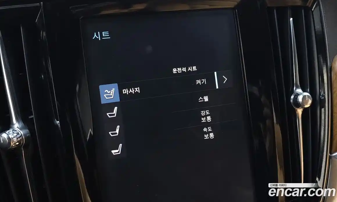 Volvo S90 2019 2.0 Автомат в Москве № 230612, фото 7