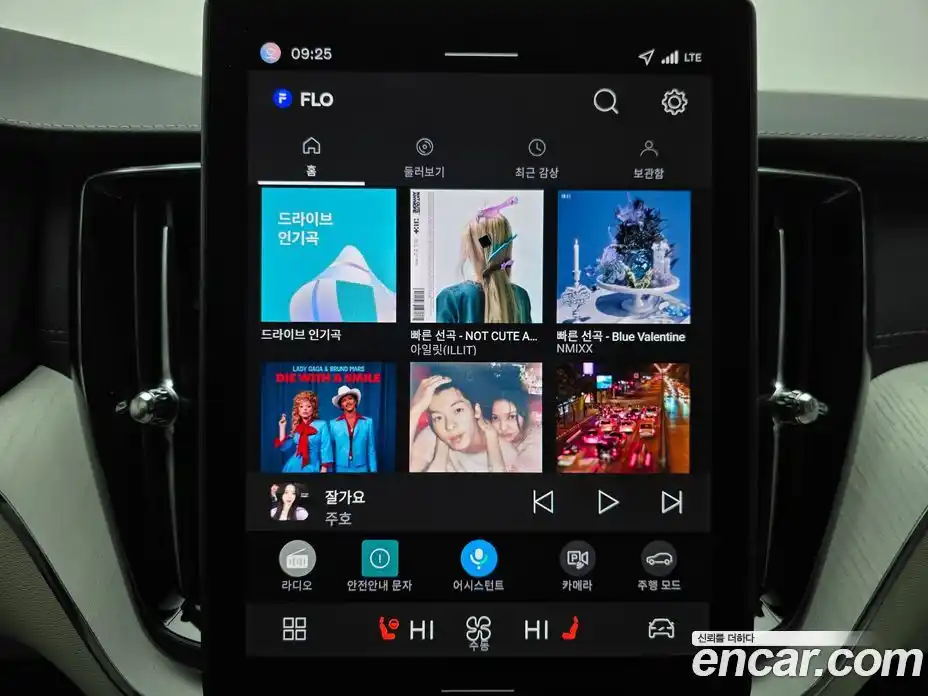 Volvo XC60 2026 2.0 Автомат в Москве № 230733, фото 13