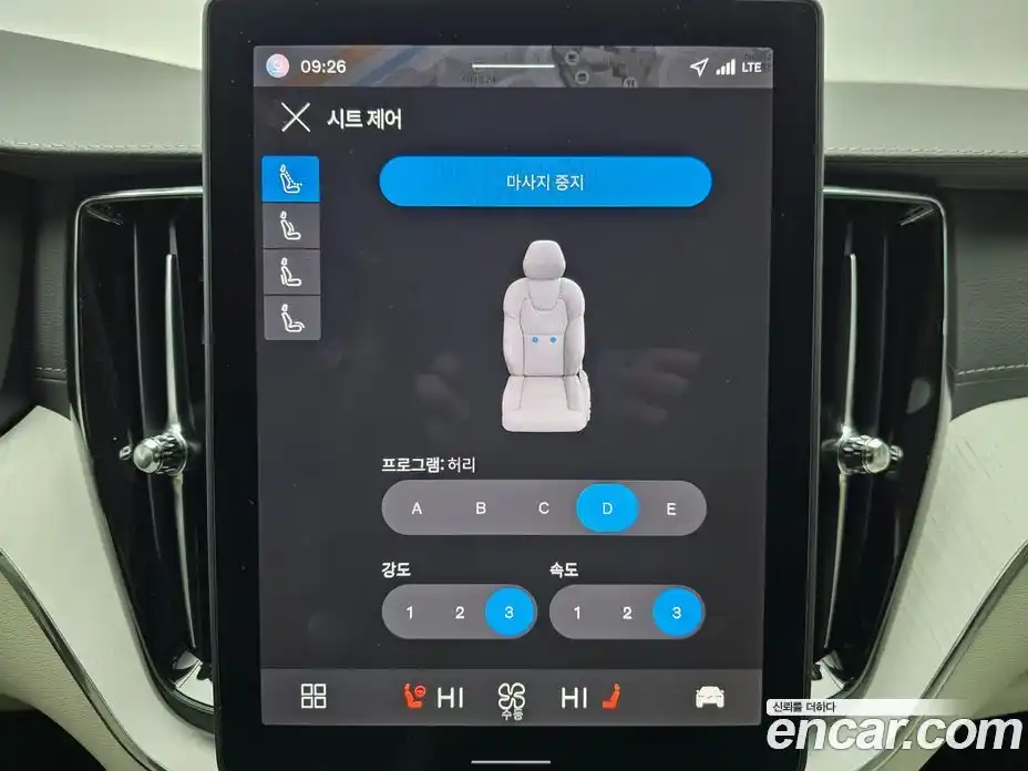 Volvo XC60 2026 2.0 Автомат в Москве № 230733, фото 14