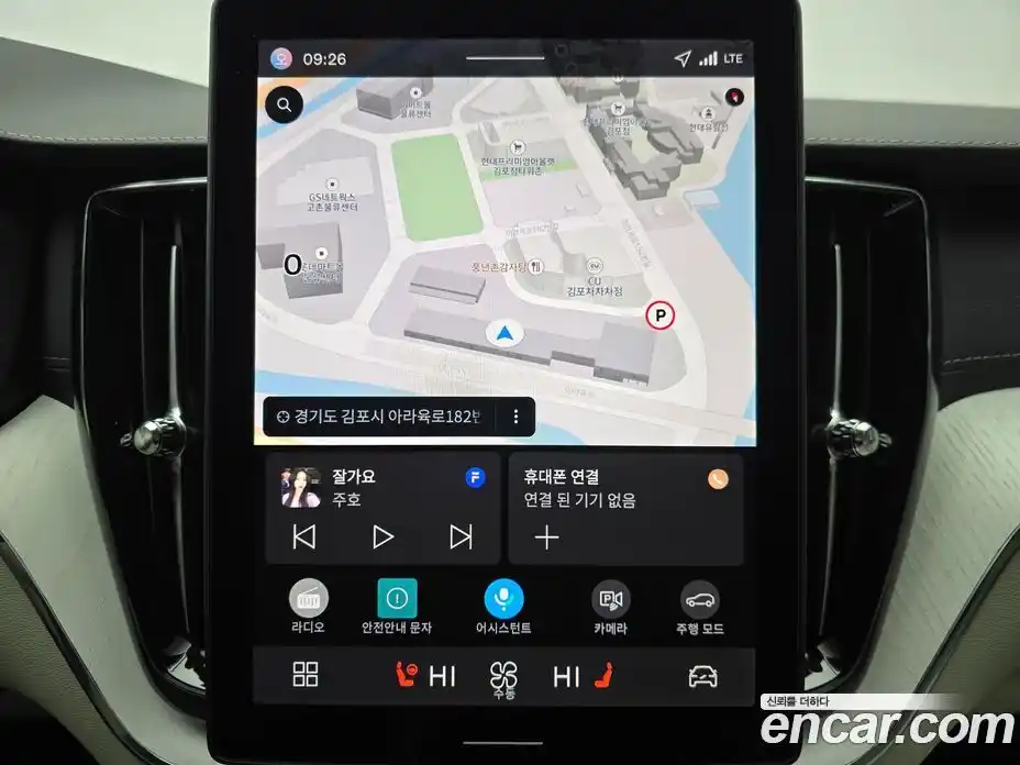 Volvo XC60 2026 2.0 Автомат в Москве № 230733, фото 15