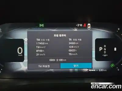 Volvo XC60 2026 2.0 Автомат в Москве № 230733, миниатюра 8