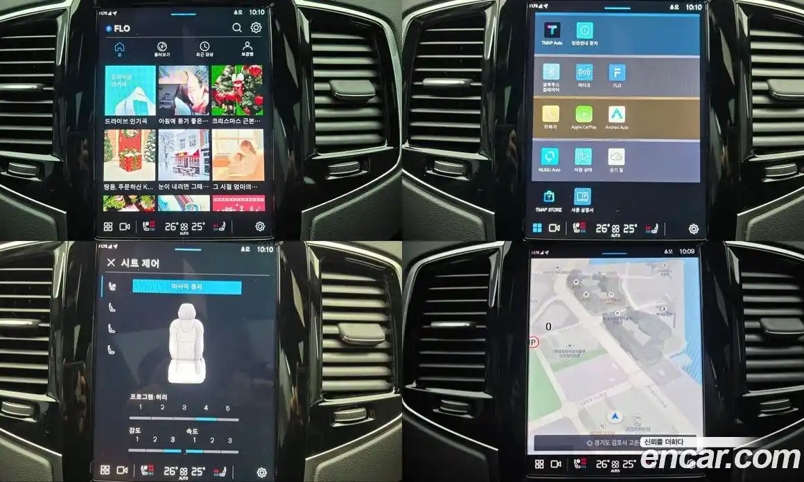 Volvo XC90 2024 2.0 Автомат в Москве № 230787, фото 15