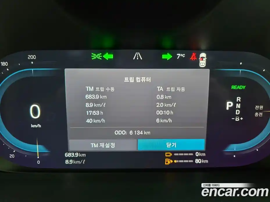 Volvo XC90 2024 2.0 Автомат в Москве № 230787, фото 8