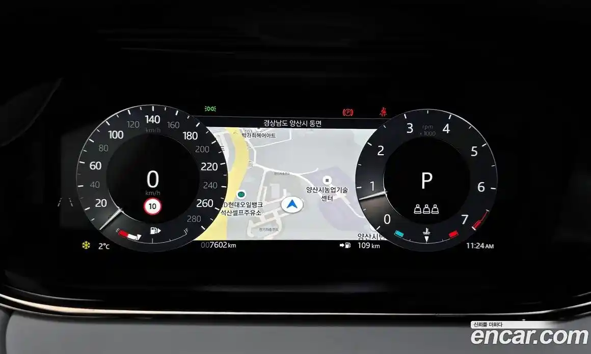 Land Rover Range-Rover Evoque 2026 2.0 Автомат в Москве № 231147, фото 14