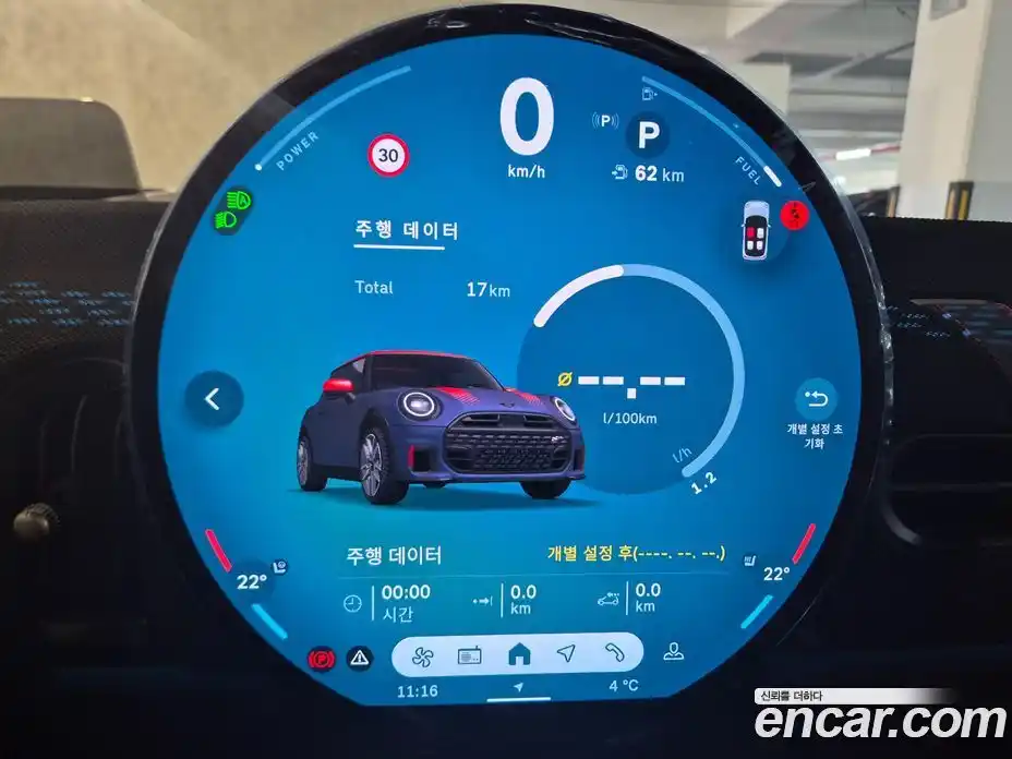 Mini Cooper 2025 2.0 Автомат в Москве № 231374, фото 8