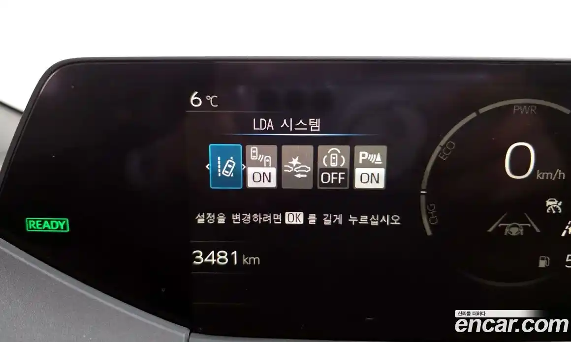 Toyota Prius 2024 2.0 Автомат в Москве № 232803, фото 13