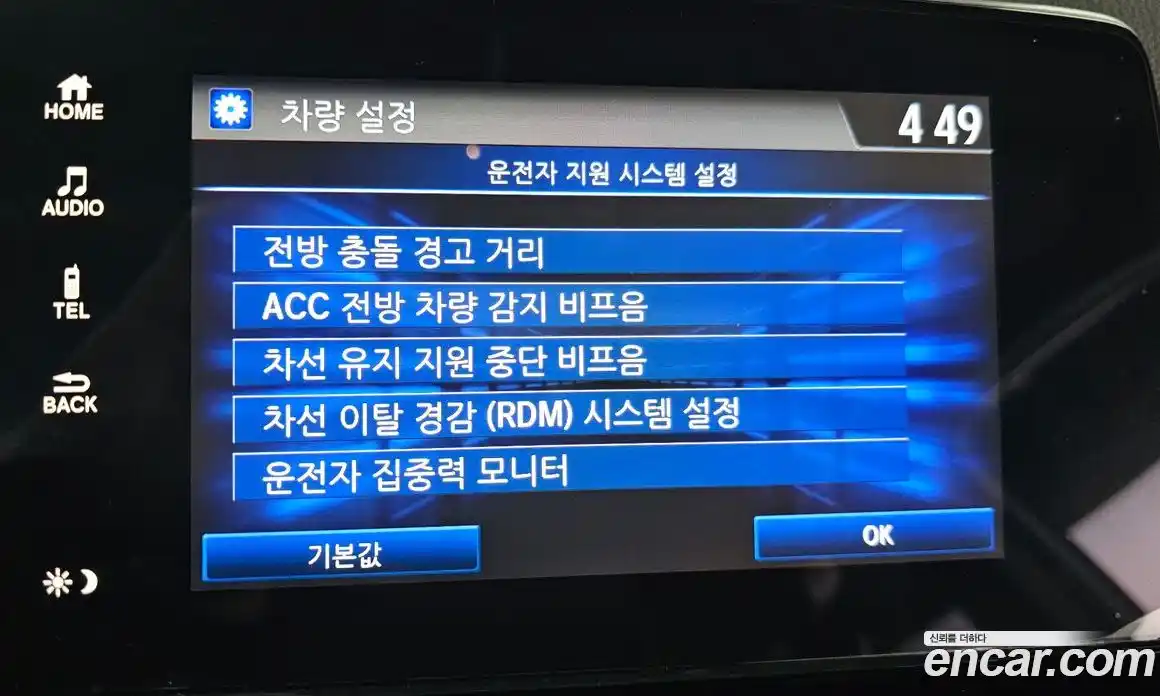 Honda CR-V 2021 1.5 Автомат в Москве № 232908, фото 16