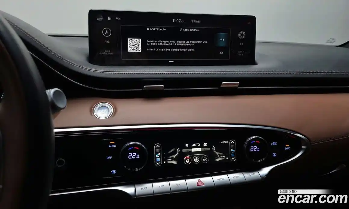 Genesis GV70 2023 2.5 Автомат в Москве № 24257, фото 14