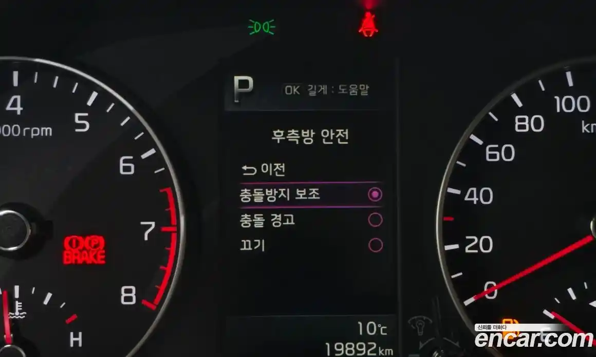 Kia Morning 2022 1.0 Автомат в Москве № 268813, фото 12