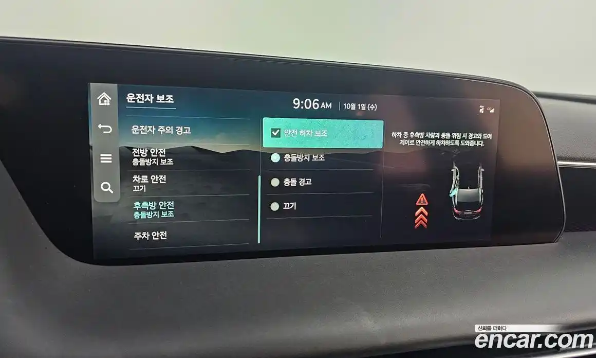 Genesis G90 2022 3.5 Автомат в Москве № 26887, фото 10