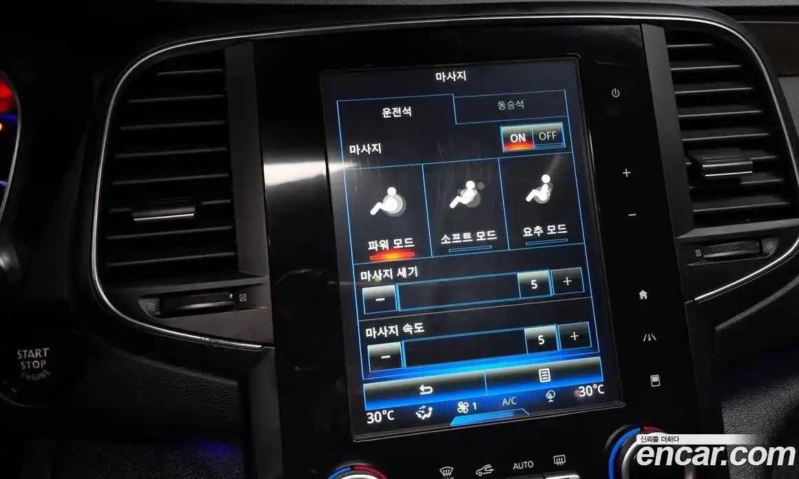 Renault SM6 2019 1.6 Автомат в Москве № 273855, фото 5