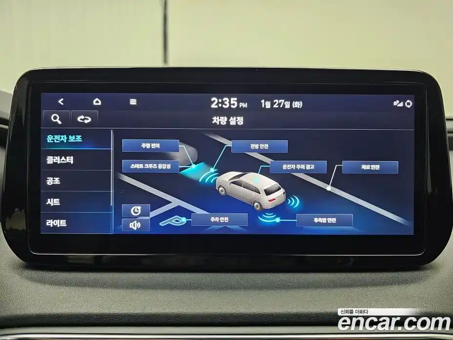 Hyundai Santa Fe 2023 2.2 Автомат в Москве № 282368, фото 14