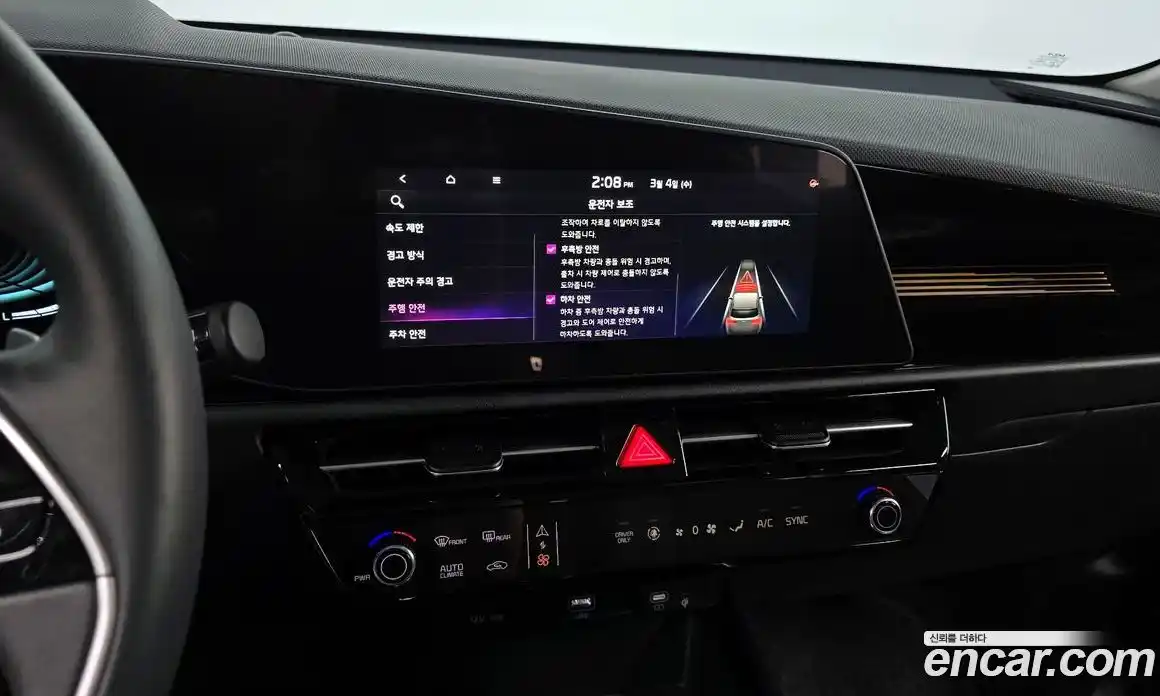 Kia Niro 2025 1.6 Автомат в Москве № 285259, фото 14