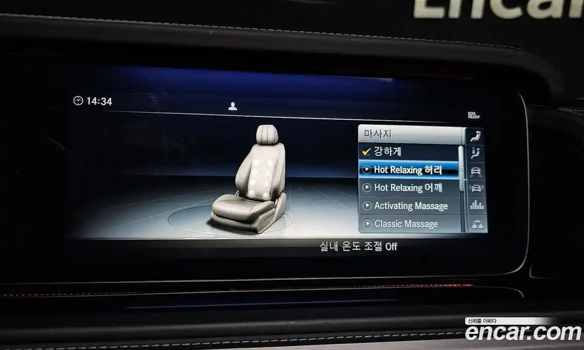 Mercedes-Benz G-Class 2021 4.0 Автомат в Москве № 287434, фото 4