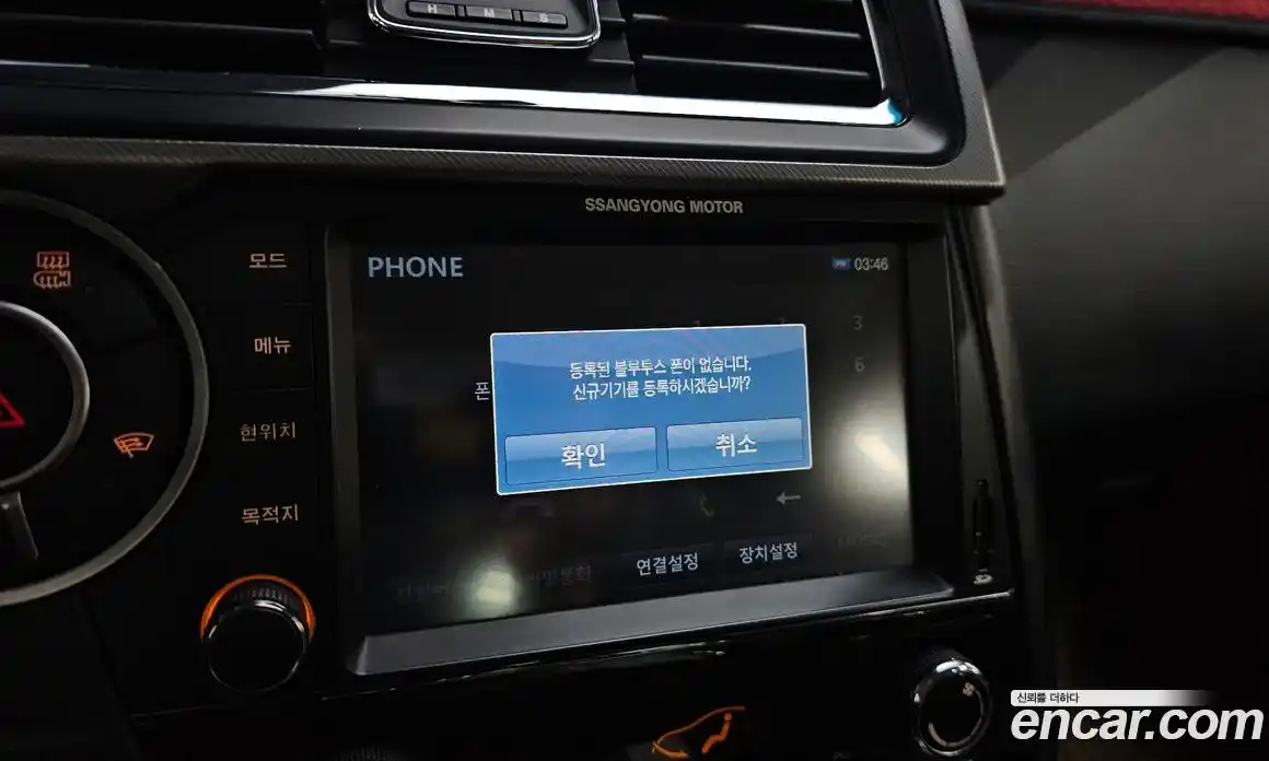 SsangYong Korando 2017 2.2 Автомат в Москве № 28975, фото 13