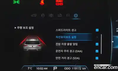 SsangYong Korando 2019 1.6 Автомат в Москве № 32777, миниатюра 7