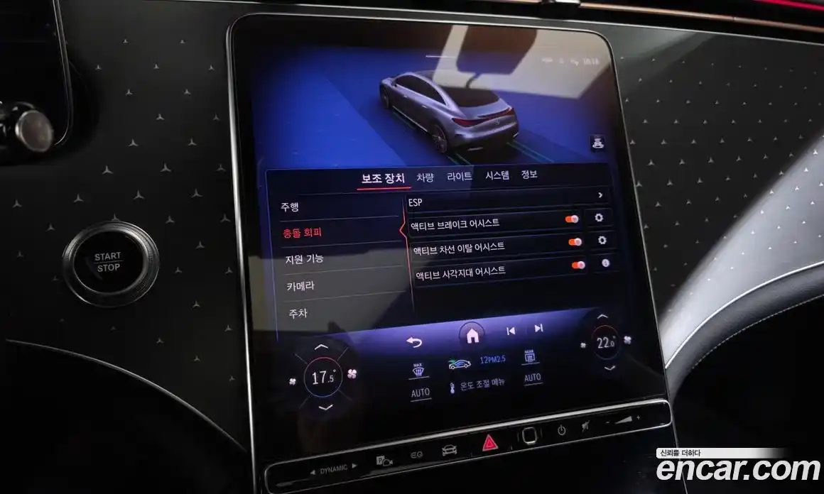 Mercedes-Benz EQE 2023 0.3 Автомат в Москве № 342625, фото 14