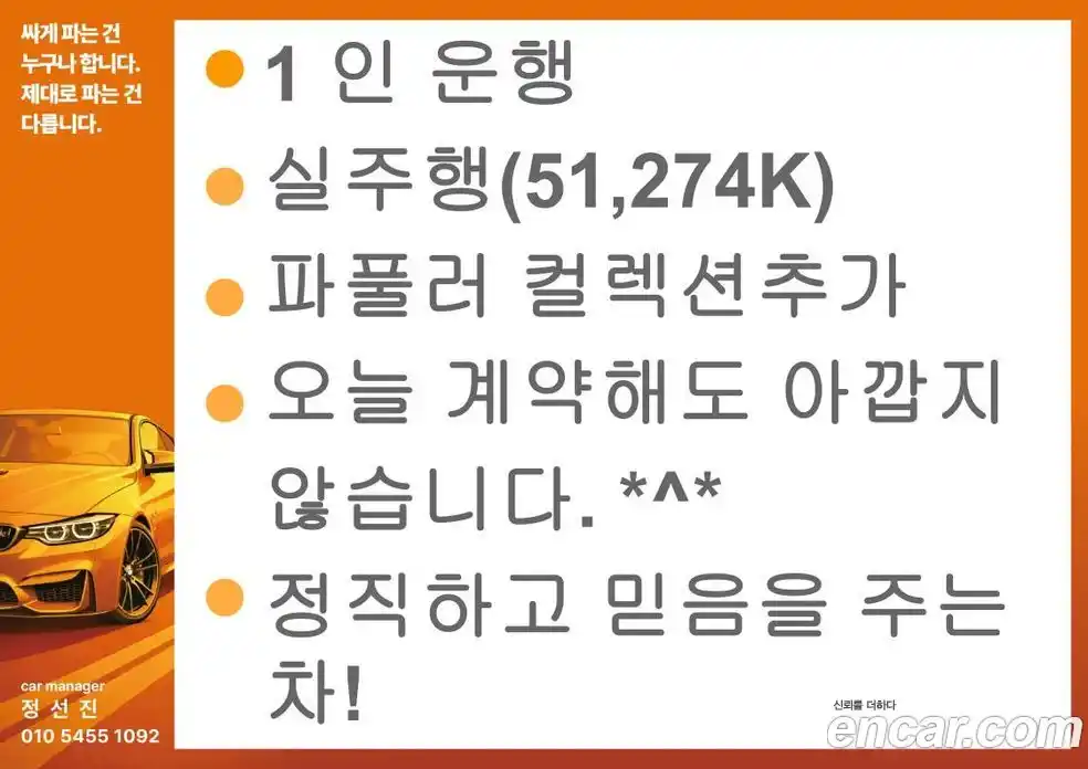 SsangYong TIBOLI 2022 1.5 Автомат в Москве № 36109, фото 17