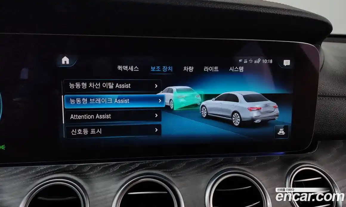 Mercedes-Benz E-Class 2021 2.0 Автомат в Москве № 372598, фото 16