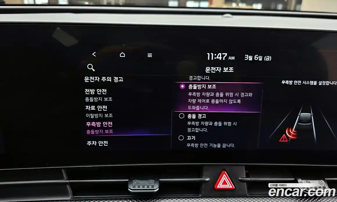 Kia Sportage 2023 1.6 Автомат в Москве № 401249, фото 17