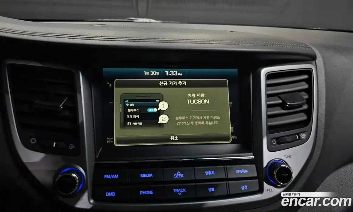 Hyundai Tucson 2016 1.7 Автомат в Москве № 47977, фото 4