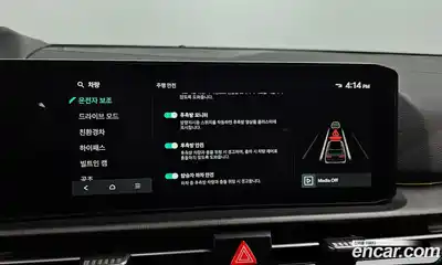 Kia Sportage 2025 1.6 Автомат в Москве № 51993, миниатюра 8