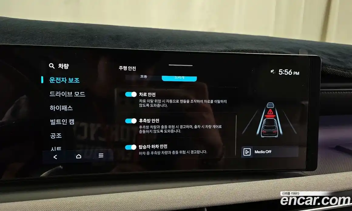 Hyundai Tucson 2024 1.6 Автомат в Москве № 5260, фото 12