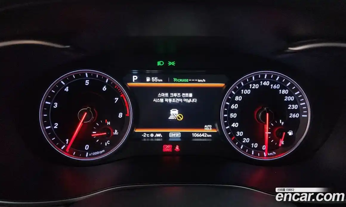 Genesis G70 2020 2.0 Автомат в Москве № 57208, фото 4