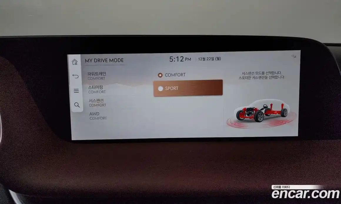 Genesis G90 2022 3.5 Автомат в Москве № 59358, фото 5