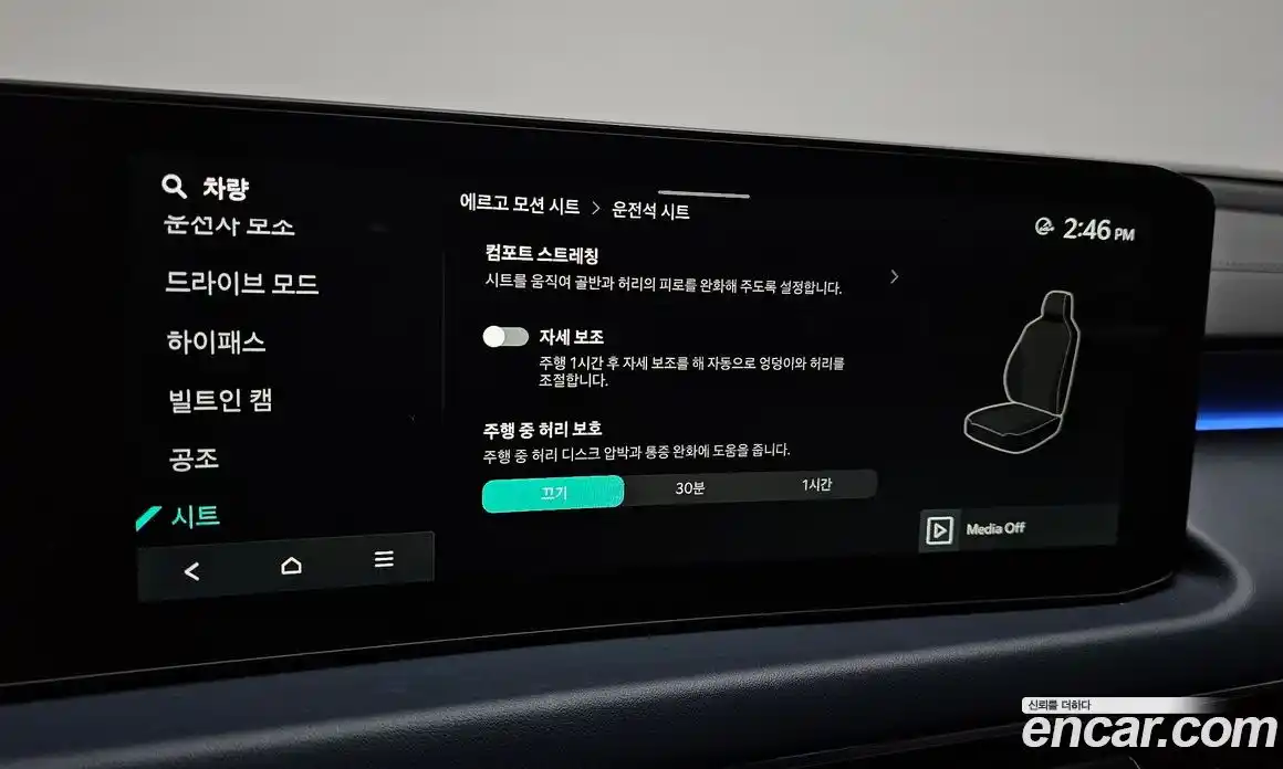 Kia K8 2025 2.5 Автомат в Москве № 7901, фото 16