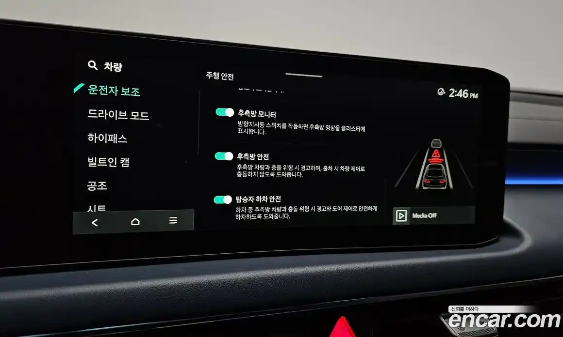 Kia K8 2025 2.5 Автомат в Москве № 7901, фото 10